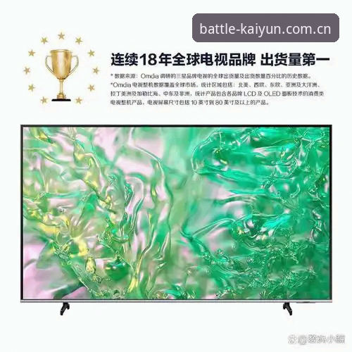 2026Kaiyun体育品牌认证如何改变用户体验？技术评测深度解析